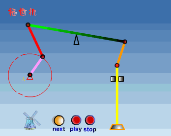机械原理动画欣赏（四）（图文教程）,机械原理动画欣赏（四）,教程,第3张