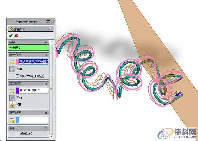 SolidWorks快速绘制3D草图技巧,草图,绘制,SolidWorks,技巧,第13张