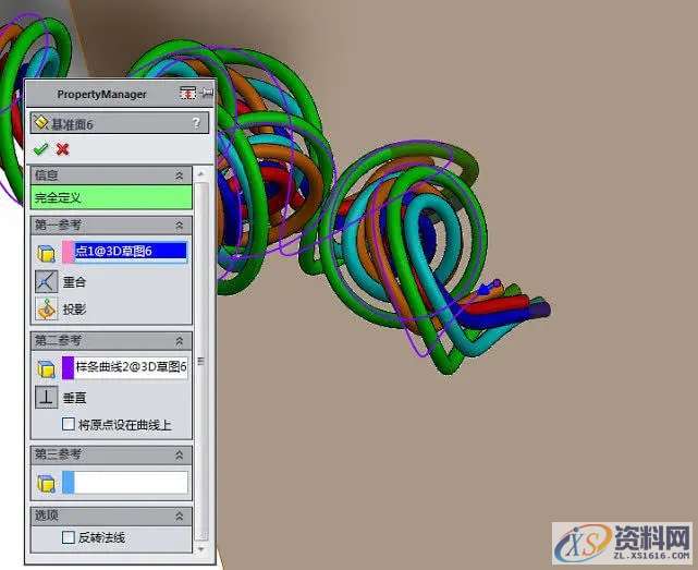 SolidWorks快速绘制3D草图技巧,草图,绘制,SolidWorks,技巧,第16张
