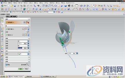 用UG-NX6.0制作玫瑰花的方法,UG6.0制作玫瑰花教程,制作,6.0,第6张