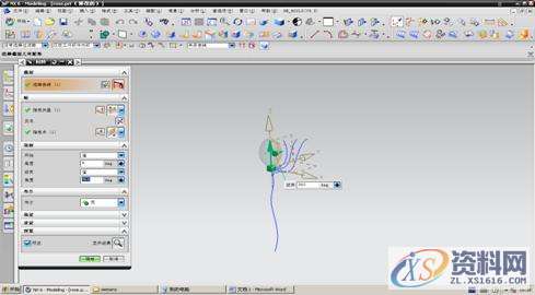 用UG-NX6.0制作玫瑰花的方法,UG6.0制作玫瑰花教程,制作,6.0,第3张