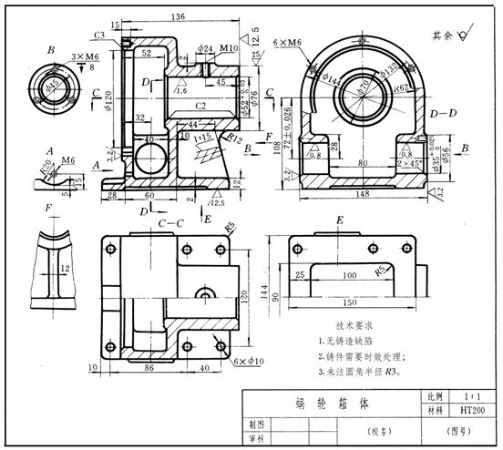 机械制图教程-(7.7)读零件图（图文教程）,机械制图教程-(7.7)读零件图,教程,制图,零件,第2张