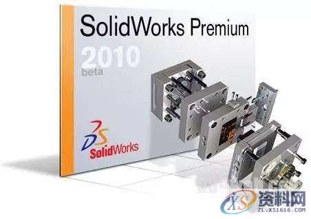 模具设计、机械设计常用的十种设计软件介绍，你会几种！,模具设计,常用,第6张