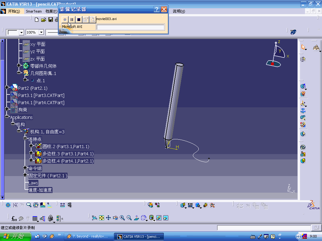 模具设计、机械设计常用的十种设计软件介绍，你会几种！,模具设计,常用,第17张