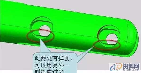 模具设计达人教你“碎面如何转实体” 的步骤方法,模具设计,实体,步骤,第6张