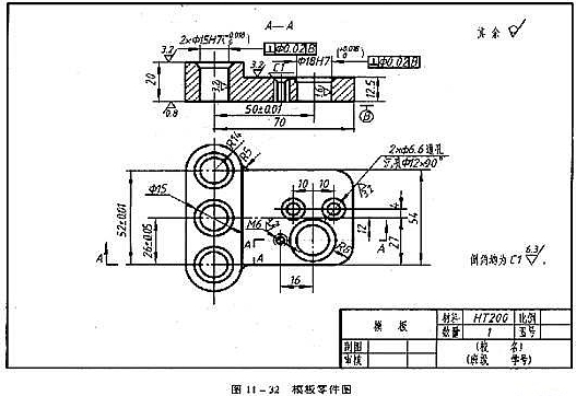 机械制图教程—11-9由装配图拆画零件图（图文教程）,机械制图教程—11-9由装配图拆画零件图,装配图,教程,制图,零件,第2张