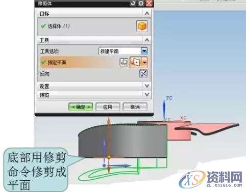 风扇分模技巧，学会这几招告别分模难的问题,学会,技巧,问题,第8张