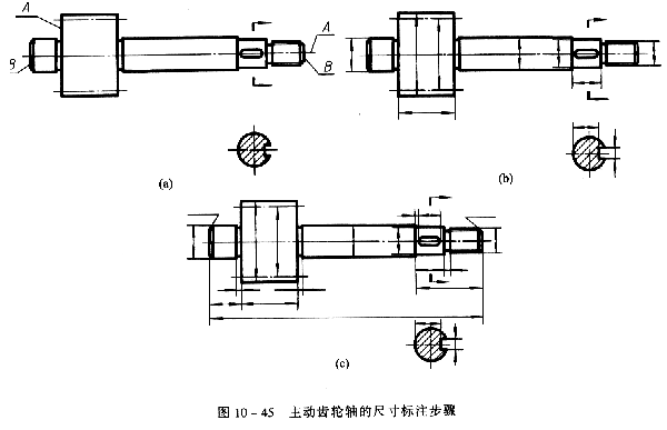 机械制图教程—10-4零件图中的尺寸标注（图文教程）,机械制图教程—10-4零件图中的尺寸标注,图中,教程,制图,标注,零件,第17张