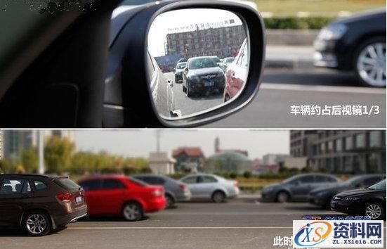 开车时如何判断车距、培养车感（图文教程）,开车时如何判断车距、培养车感,教程,第8张