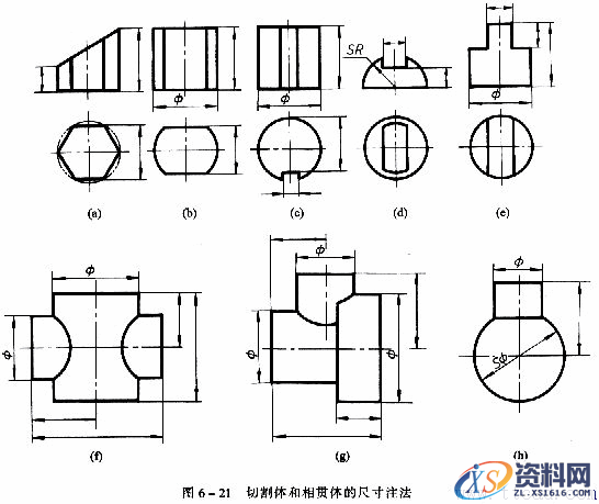 机械制图教程—6-4组合体的尺寸注法（图文教程）,机械制图教程—6-4组合体的尺寸注法,尺寸,基准,如图,标注,第2张