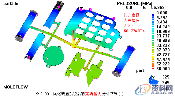 塑胶模具设计指南-浇注系统及排气设计操作技术,排气,模具设计,塑胶,第41张