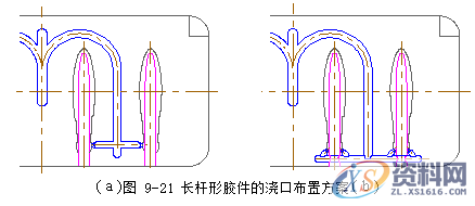 塑胶模具设计指南-浇注系统及排气设计操作技术,排气,模具设计,塑胶,第29张