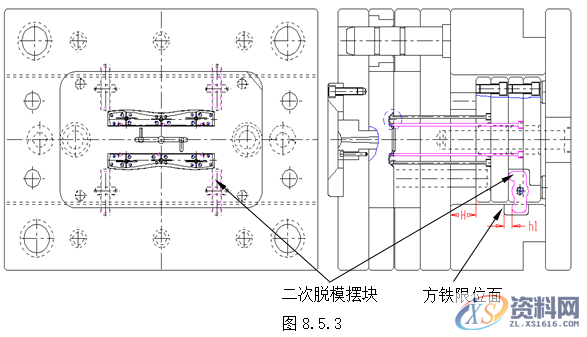 塑胶模具设计指南-脱模案例详解,脱模,模具设计,塑胶,第24张
