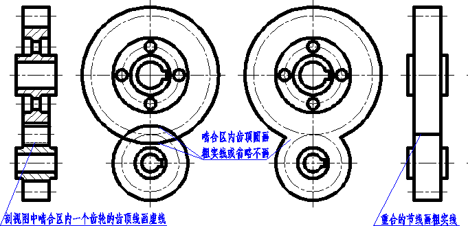 机械制图-1.7、齿轮（图文教程）,机械制图-1.7、齿轮,制图,齿轮,教程,第10张
