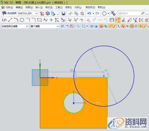 UG模具设计－UGNX10.0捕捉约束在工作中应用,UG10.0曲线1.png,模具设计,捕捉,约束,第4张