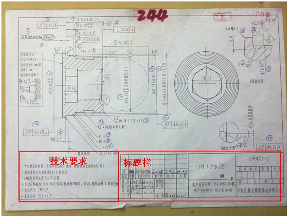 机械零件识图基础知识（图文教程）,机械零件识图基础知识,教程,第1张