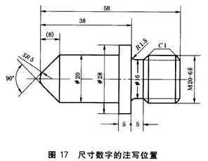 机械制图标准学习-尺寸标注（图文教程）,机械制图标准学习-尺寸标注,制图,标注,尺寸,第12张