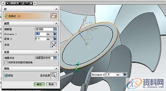 UG模具设计－UG散热风扇的三维造型设计,三维,模具设计,第21张