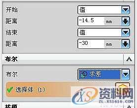 UG模具设计－UGNX手机外壳造型、加工、后处理,造型,模具设计,加工,第17张