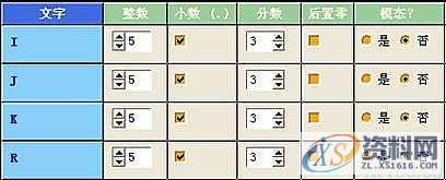 UG模具设计－UGNX手机外壳造型、加工、后处理,造型,模具设计,加工,第112张