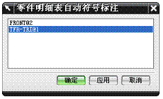 UG模具设计－UG的虎钳装配、爆炸图与工程图生成,模具设计,装配,生成,第67张