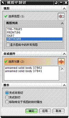 UG模具设计－UG的虎钳装配、爆炸图与工程图生成,模具设计,装配,生成,第80张