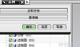 UG模具设计－UG绘制齿轮泵箱体,模具设计,绘制,第84张