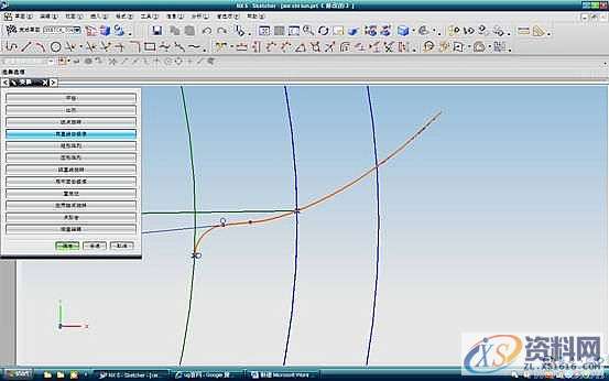 UG模具设计－UG建立斜齿轮模型方法,斜齿轮,模具设计,模型,第7张