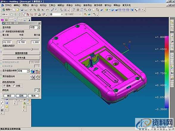 UG塑胶模具设计－UGNX分模,模具设计,塑胶,第2张