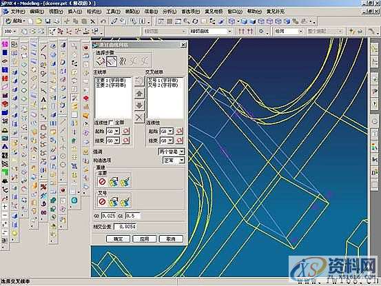 UG塑胶模具设计－UGNX分模,模具设计,塑胶,第23张