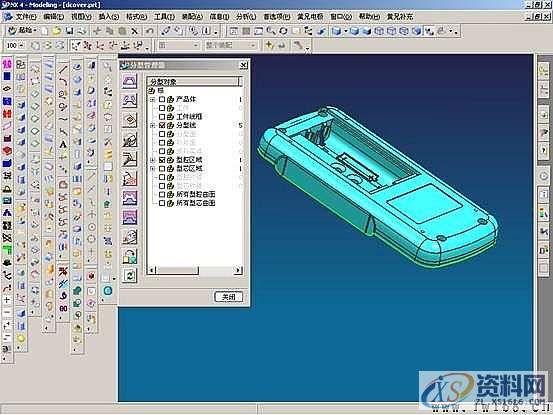 UG塑胶模具设计－UGNX分模,模具设计,塑胶,第5张