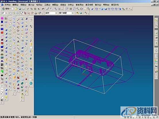 UG塑胶模具设计－UGNX分模,模具设计,塑胶,第35张