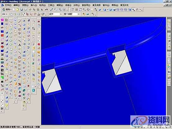 UG塑胶模具设计－UGNX分模,模具设计,塑胶,第16张