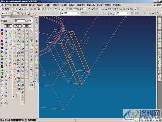 UG塑胶模具设计－UGNX分模,模具设计,塑胶,第56张