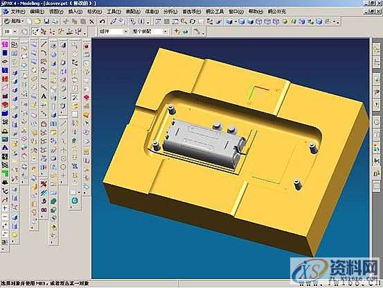 UG塑胶模具设计－UGNX分模,模具设计,塑胶,第44张