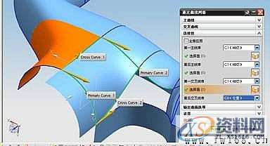 UG模具设计－UG建模实例小教程,模具设计,建模,实例,教程,第26张