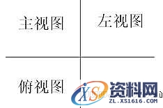 机械制图基础培训（图文教程）,机械制图基础培训,投影,视图,尺寸,标注,第33张