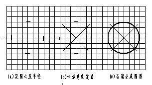 机械制图（十二）产品设计制图实例（图文教程）,机械制图（十二）产品设计制图实例,零件,草图,如图,尺寸,第3张