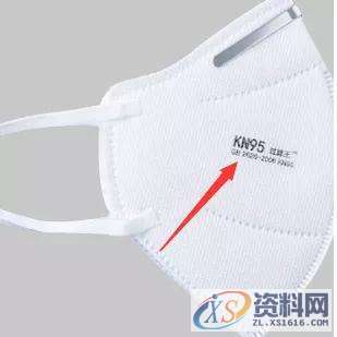 N95全自动口罩机的结构分析,结构,第25张