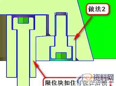 模具设计技巧之前模“弹滑块”的做法与参考,模具设计,参考,技巧,第7张