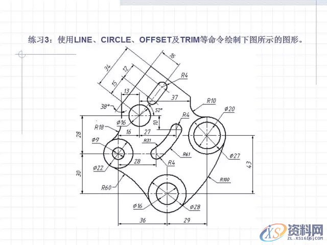 CAD绘制复杂平面图形的方法和技巧,记得收藏与转发,绘制,图形,平面,第9张