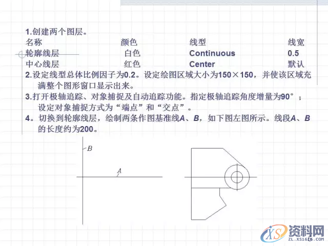 CAD绘制复杂平面图形的方法和技巧,记得收藏与转发,绘制,图形,平面,第5张