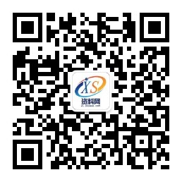 机械设计：几个机械结构设计中的合理案例,结构设计,设计,第18张
