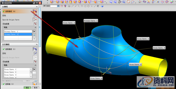 ug塑胶模具设计－绘制水管三通技巧,模具设计,绘制,塑胶,第6张