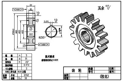 八、标准件和常用件|AutoCAD机械制图教程（图文教程）,八、标准件和常用件|AutoCAD机械制图教程,螺纹,画法,齿轮,实线,尺寸,第26张