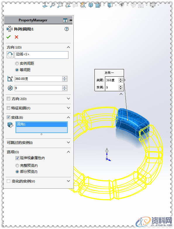 用SolidWorks软件设计一个木棚、一口井,SolidWorks,一个,设计,第8张