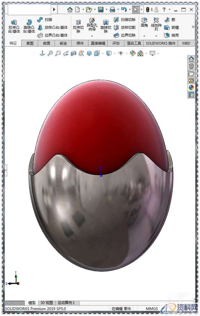 专业老师教你用SolidWorks画出一个剥壳鸡蛋,SolidWorks,老师,一个,第19张