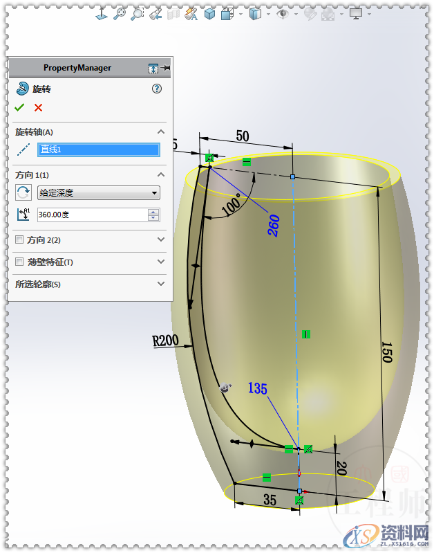 用SolidWorks画一个水杯，太好看了吧！,SolidWorks,一个,第4张