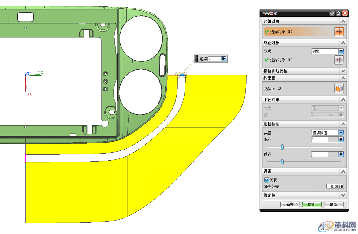 在UG中塑胶汽车模复杂曲面分型面的创建技巧,分型,曲面,塑胶,第8张