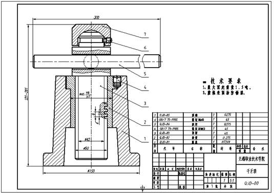 典型零部件机械制图实例-千斤顶（图文教程）,典型零部件机械制图实例-千斤顶,制图,实例,第2张